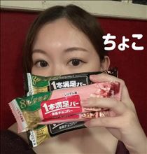 ちょこ・12/5お礼90分Mさん