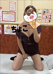 ちょこ・10/18お礼60分Kさん