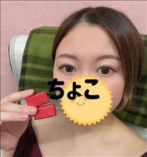 ちょこ・12/26お礼50分Yさん