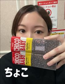 ちょこ・12/26お礼90分Kさん