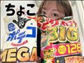 4/24お礼90分Ｋさん