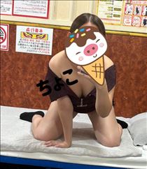 ちょこ・10/18お礼40分Hさん