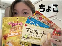 ちょこ・12/11お礼90分Kさん