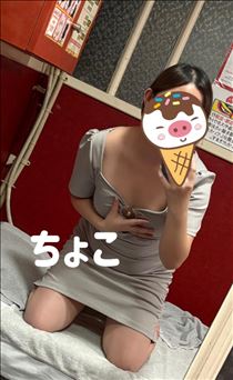 ちょこ・4/28お礼50分Ｋさん