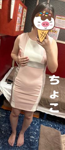 ちょこ・8/10お礼60分Uさん
