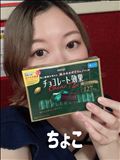 5/21お礼60分Yさん