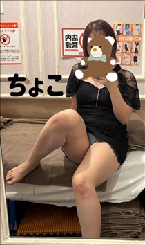 9/6お礼50分Tさん