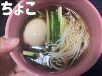 ちょこ・今日の合言葉