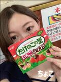 3/30お礼60分Iさん