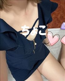 ちょこ・9/5お礼40分Ｋさん