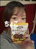 8/8お礼50分Ｋさん