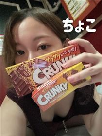 ちょこ・11/30お礼60分Kさん