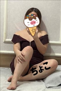 ちょこ・7/11お礼40分Kさん