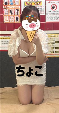 ちょこ・7/9お礼50分Mさん