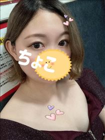 ちょこ・今日の合言葉