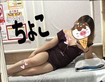 ちょこ・10/3お礼50分Yさん
