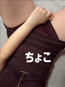 ちょこ・11/1お礼60分Uさん