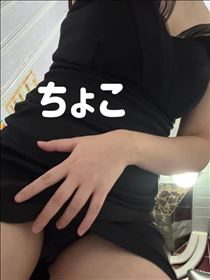 ちょこ・2/21お礼50分Nさん