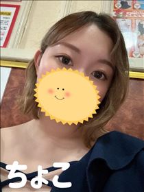ちょこ・9/17お礼50分Nさん