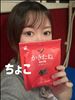 8/8お礼50分Tさん