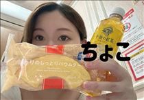 ちょこ・1/22お礼50分Oさん