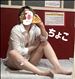 5/18お礼60分Yさん