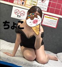 ちょこ・3/7お礼40分Kさん