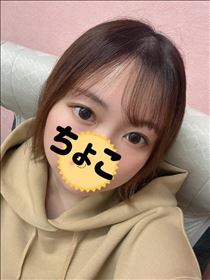 ちょこ・[お題]from:爪かんじゃうさん