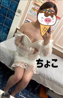 ちょこ・3/4お礼50分？さん