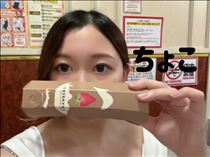 ちょこ・3/25お礼50分Yさん