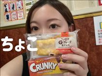ちょこ・1/24お礼50分Kさん