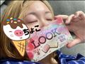 2/23お礼50分Oさん