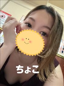 ちょこ・10/12お礼50分Kさん