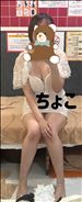 10/10お礼60分Sさん