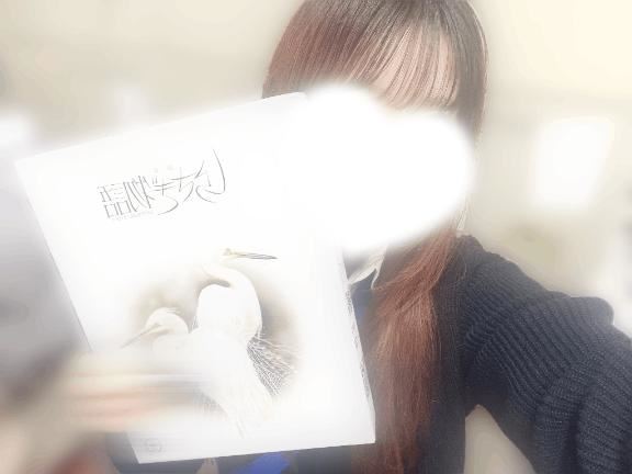 うそじゃない！