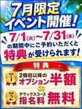 最後です