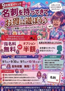 れいな・ついに！！！！！
