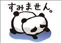 またあした??♂?