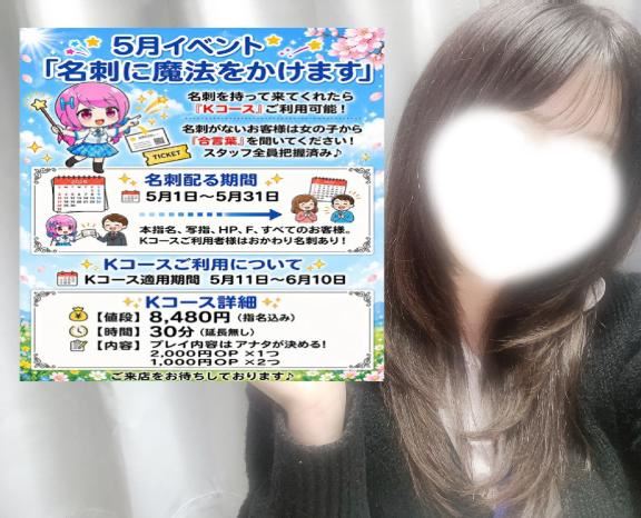 見ないと損だよ?