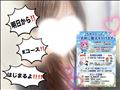 遂に…??