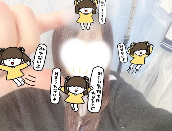 スタートした？