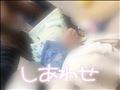シアワセ！