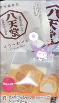 ありがとうございました~!!