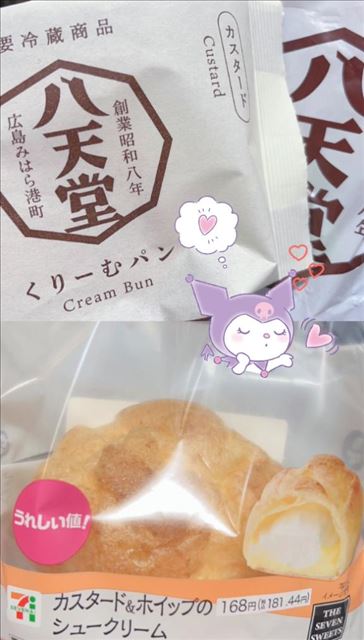 ありがとうございました~!!