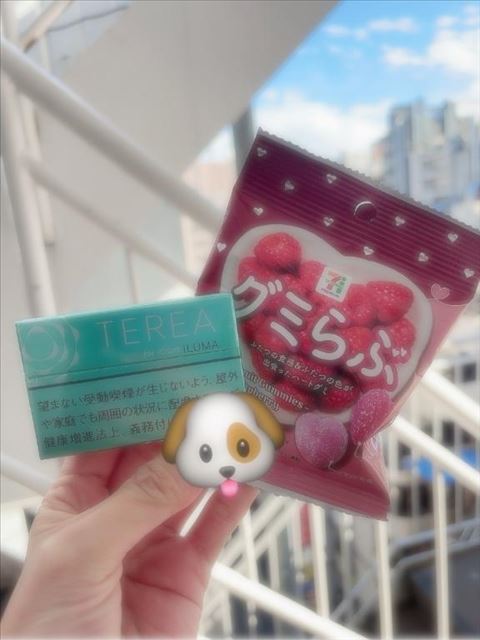 愛されているぅ