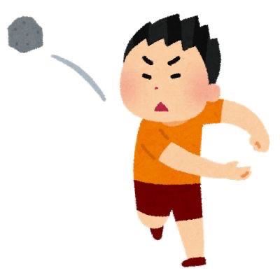 おは、、よ、、、