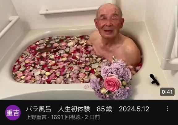 おつかれさま～?