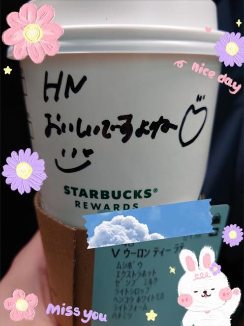 ご褒美