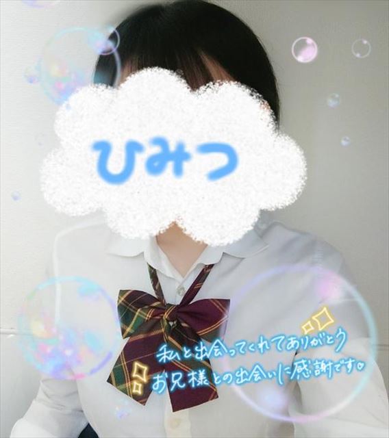 ちゅ?