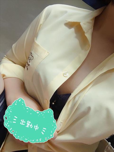 出勤しました?